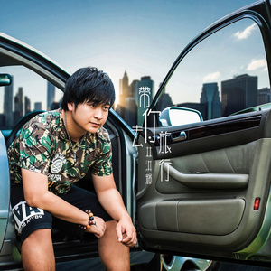 亲爱的我好想你