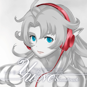 喫茶店 (Clair de Lune) [PC-9800オリジナル版]