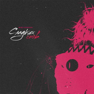 Сладких снов