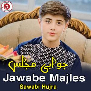 Jawabe Majles