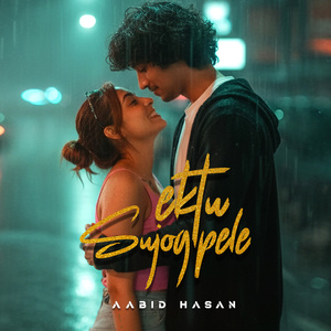 Ektu Sujog Pele