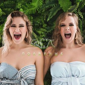 Древний зов (Original Mix)