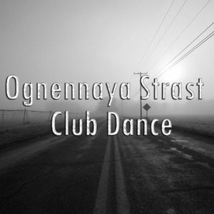 Club Dance (Original Mix)