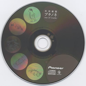 风は优しく頬をなでる