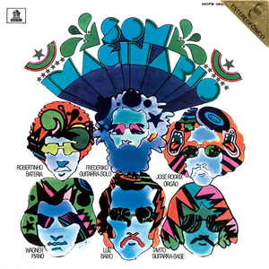 Super-God (2003 Remaster)