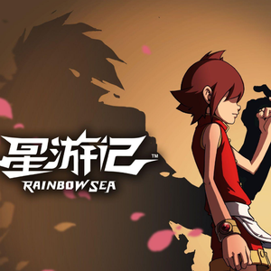 再飞行 (Speed X Remix)