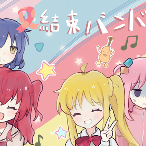 転がる岩、君に朝が降る