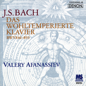 平均律クラヴィーア曲集 第1巻 前奏曲とフーガ ハ短調 BWV 847 フーガ2