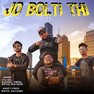 Jo Bolti Thi