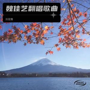 你的城市下雪了