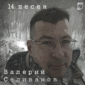 Дедушка