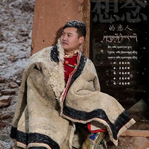 想念的恋人