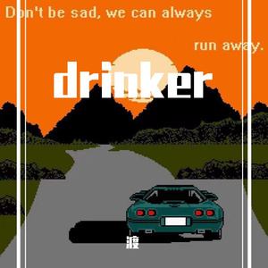 drinker （prod by Fifty-Fifty）