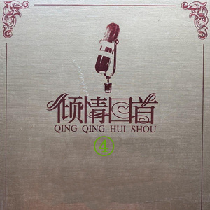 九百九十九朵玫瑰