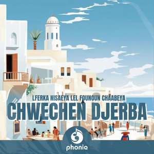 Khoudh Lhedhr Ml Wakt