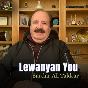 Lewanyan You