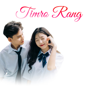 Timro Rang