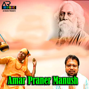 Amar Praner Manush