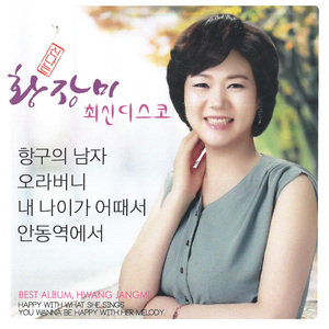묻지마세요
