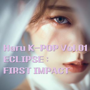 심장이 먼저 말해