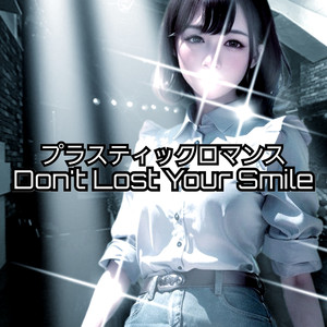 Don't Lost Your Smile