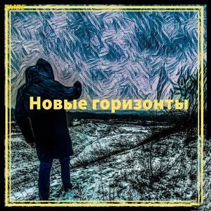 Бесконечность
