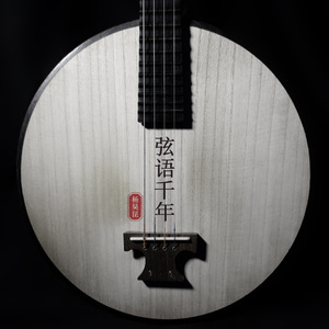 第二回 辰海泛舟