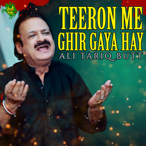 Teeron Me Ghir Gaya Hay