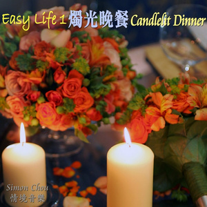 维也纳的蓝色公路 (River road to Vienna)