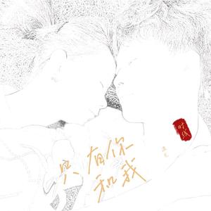 旅途中的稻草人（翻自 朱洁）