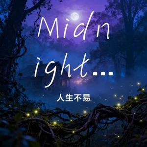 Midnight Hollow (Cover 小丸子 & 苏晚清)