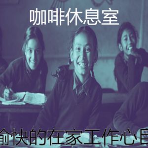 诗意的读节奏