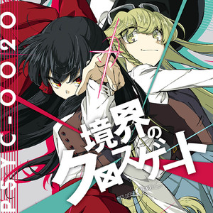 ロールシャッハテスト