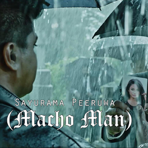 Sayurama Peeruwa (Macho Man)