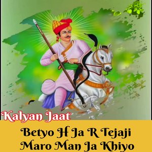 Betyo H Ja R Tejaji Maro Man Ja Khiyo