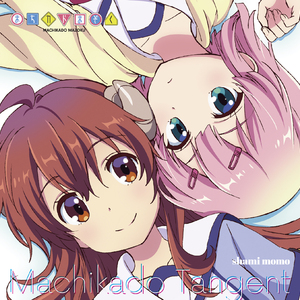 よいまちカンターレ