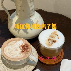他对你好吗