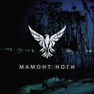 живой (alive)