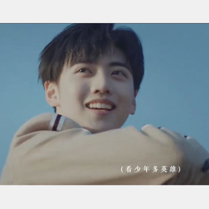 喊出我的名字（翻自 创造营2019学员）