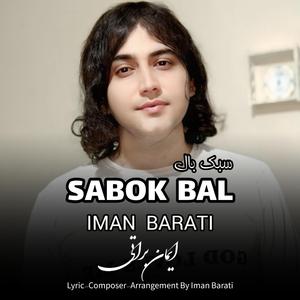 Sabok Bal