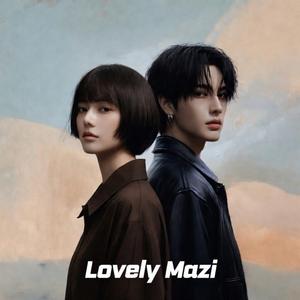 지워지지 않는 이름