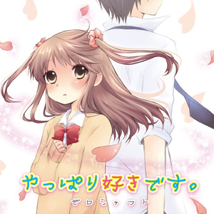 ア・イ・う・え・お