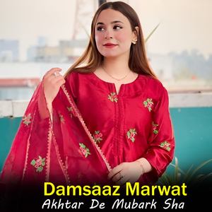 Yar Che Sang Pa Sang Rasara We