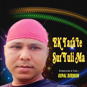 Ek Tarate Sur Tuli Ma