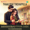 The Independeners - Thaaliyae Thevaiyilla - Moombahton Mix