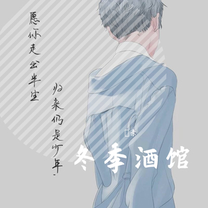 空心（Cover：光泽）（翻自 光泽）