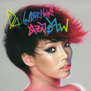 ไม่ขอก็จะให้