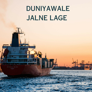 Duniyawale Jalne Lage
