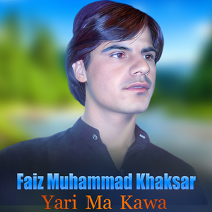 Khabar Na Wam