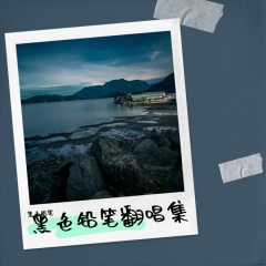 从开始到现在